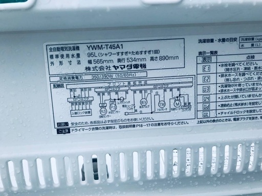 ♦️EJ808B YAMADA全自動電気洗濯機 【2018年製】