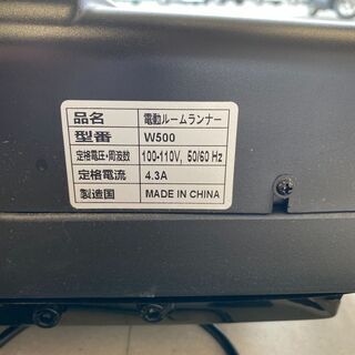 ★182 BTM ランニングマシン【リサイクルマート宇宿店】 ☆182 BTM ランニングマシン【リサイクルマート宇宿店】 【公式通販】