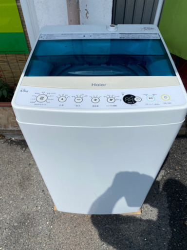 Haier 4.5kg 全自動洗濯機 2017年製 美品