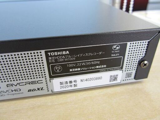 ☆東芝 ブルーレイレコーダー レグザ REGZA 1TB 2番組同時録画 2020年 