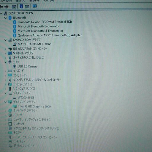 1台限定 送料無料 新品SSD搭載 ノートパソコン 良品 Windows10 14型 SONY VPCCA4AJ Core i5 8GB Blu-ray 無線 Bluetooth LibreOffice済