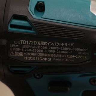 未使用 makita マキタ 18V 6.0Ah インパクトドライバー TD172DRGX 青 