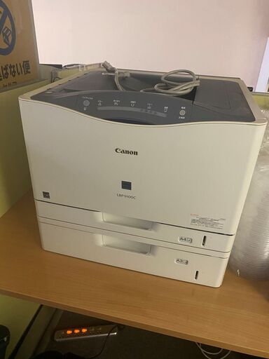 プリンター Canon LBP9100C