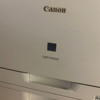 Canon LBP9100C | www.swedmaq.cl