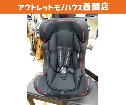 チャイルドシート マムズキャリー エクセレント2 新生児～7歳頃まで リクライニング 黒　西岡店