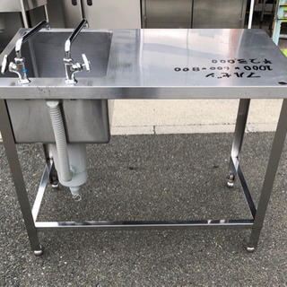 ⭐︎中古品 作業台(シンク付) 高品質 1000×600×800⭐︎ 