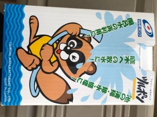 水中ポンプ