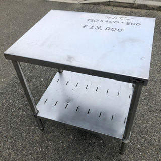 ⭐︎中古品　マルゼン　作業台　750×600×800⭐︎
