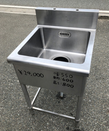 ⭐︎中古品　1槽シンク　550×600×800⭐︎