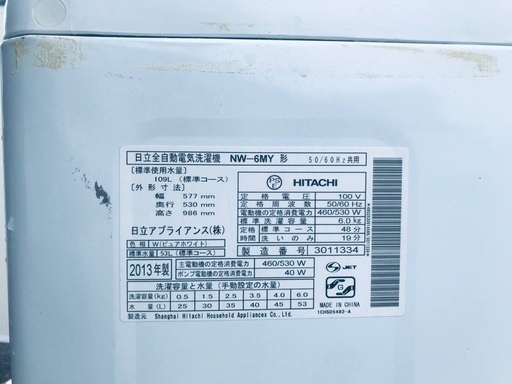 ♦️EJ817B HITACHI 全自動電気洗濯機 【2013年製】