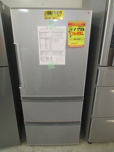 ID:G969579　アクア　３ドア冷凍冷蔵庫２７１L