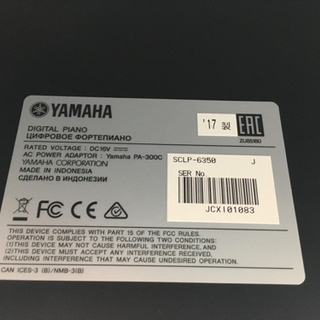 i281 YAMAHA clavinova SCLP6350 2017年製 ヤマハ 電子ピアノ クラビノーバ