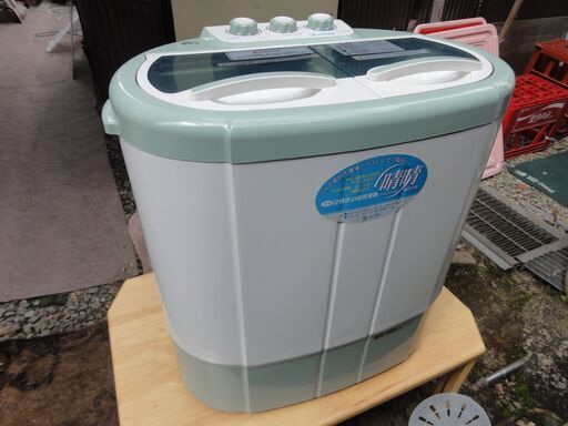 2槽式小型洗濯機「晴晴」【中古品】