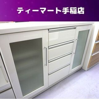 ミドルキッチンカウンター 幅120㎝ キッチンキャビネット 食器棚 