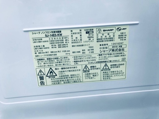 ♦️EJ832B SHARPノンフロン冷凍冷蔵庫 【2018年製】