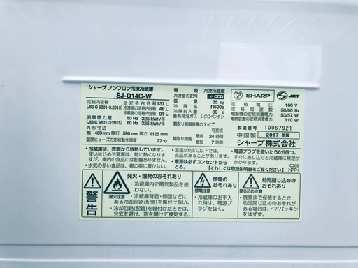 ♦️EJ837B SHARPノンフロン冷凍冷蔵庫 【2017年製】