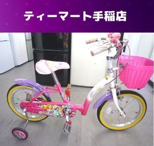 ディズニープリンセス 16インチ 子供用自転車 補助輪付き ピンク