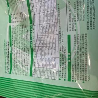 新品☆未開封ARTEMIS (アーテミス)猫用フード2キロ 全年齢対象