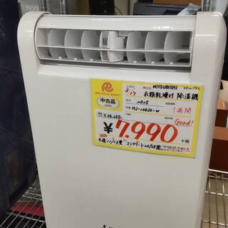 夏の必需品😎2015年製 MITSUBISHI 三菱 コンプレッ...