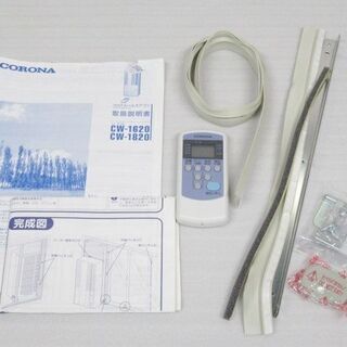 コロナ 窓用エアコン CW-1620 2020年美品