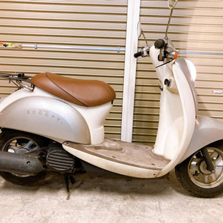 ホンダ クレアスクーピー af55 配送可能　支払いは現金or振り込みも可能 ホンダ クレアスクーピー af55 赤 配送可能 支払いは現金or振り込みも可能