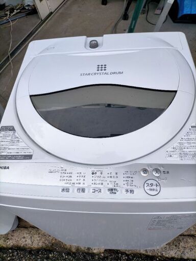 2021 TOSHIBA AW-5G9(W)洗濯機 5キロ www.bchoufk.com