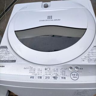 2021 TOSHIBA AW-5G9(W)洗濯機 5キロ