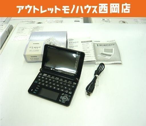 CASIO/カシオ 電子辞書 EX-word XD-JT10000 計算機 広辞苑 英会話 トラベル タッチパネル 札幌市 西岡店