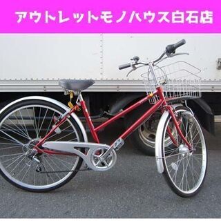 affiche 26インチ自転車