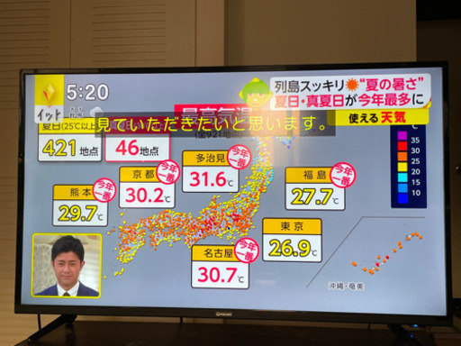 テレビ　4k HDR 43インチ