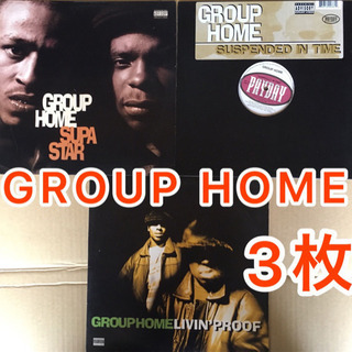【ネット決済・配送可】【送料無料】Group Home 3枚セット