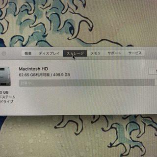 iMac2009 27inc 中古（サポート終了）