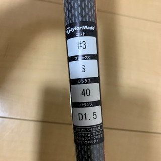 ［新品未使用］SIM　MAX ユーティリティ3番19°