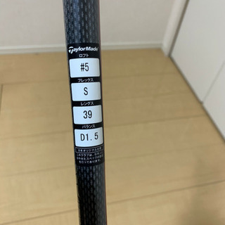 ［新品未使用］sim max レスキュー 5番25°