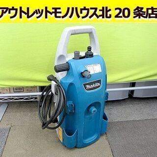 ☆マキタ☆高圧洗浄機 MHW710 本体のみ 50/60Hz 札...