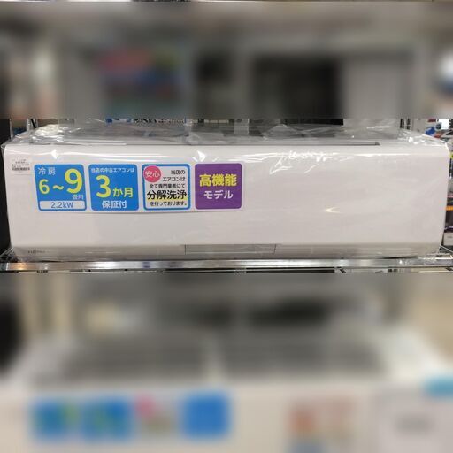 J554 富士通ゼネラル ルームエアコン ノクリア AS-RH220K 2.2kw（冷房6～9畳用） 準新品 2020年製 ホワイト 分解クリーニング済み