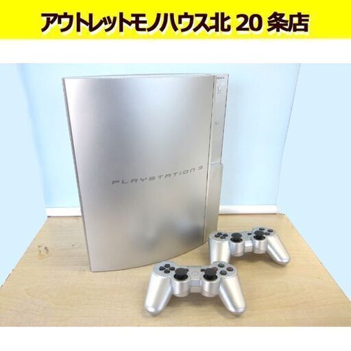 プレイステーション3 40GB サテンシルバー 初期型 CECHH00 SONY PS3 札幌 北20条店