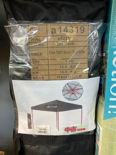 FIELDOOR タープテント