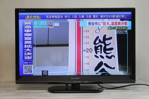 SHARP AQUOS 2015年製 LED 24型液晶テレビ LC-24K20 シャープ アクオス ハイビジョン 24インチ