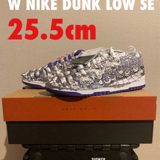 【ネット決済】W NIKE DUNK LOW SE 25.5cm...