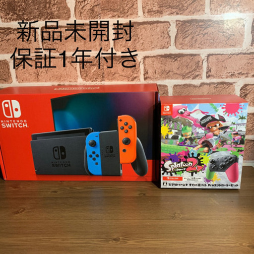 Switch グレー  スプラトゥーン2\u0026プロコンセット 新品未開封