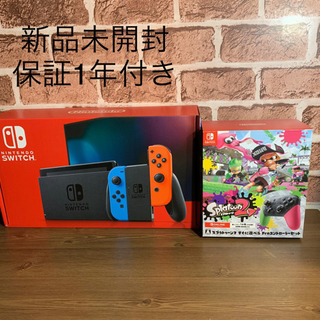 Switch グレー  スプラトゥーン2&プロコンセット 新品未開封