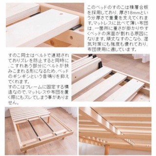 木製 セミダブルベッドフレーム　ホワイト 楽天市場】【YESWOOD 公式】ベッド ベッドフレーム 白 すのこ