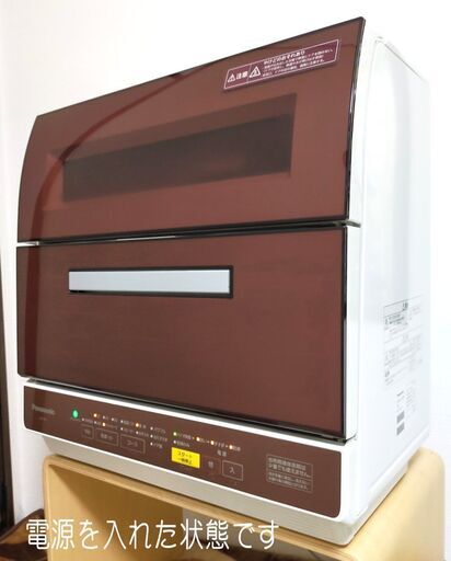 【商談中】食器洗い乾燥機 ６人分 パナソニック NP-TR9（2016年製） 中古 動作品 清掃済み