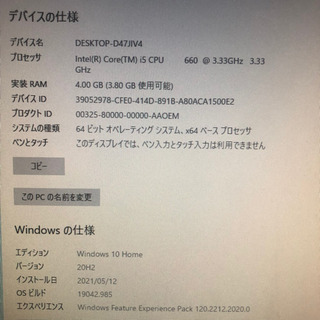 新品SSD デスクトップパソコン NEC Express5800/51Lg Core i5