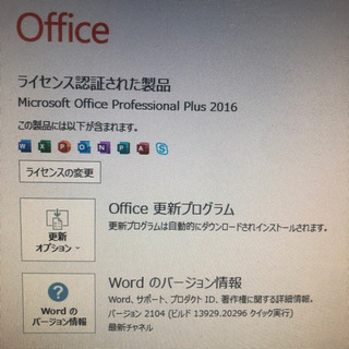 新品SSD デスクトップパソコン NEC Express5800/51Lg Core i5