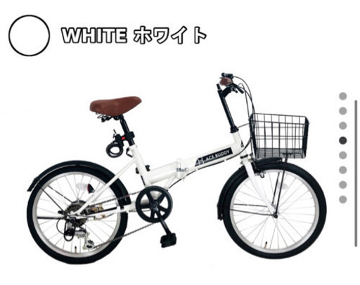 折りたたみ自転車
