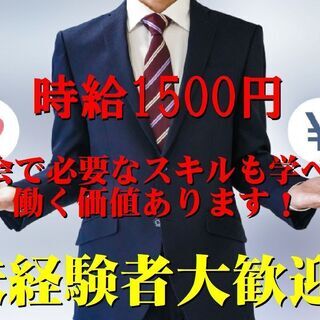 パチンコホールスタッフ大募集中 派遣社員 パート アルバイト アイポストリート 豊田市のその他の正社員の求人情報 株 アイポストリート ジモティー
