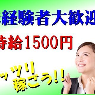 アイポストリートさん 株 アイポストリート のプロフィール 中古あげます 譲ります 無料広告 無料掲載のジモティー フリマ 掲示板