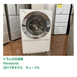 お得2個セット！】Panasonicトイレ アラウーノS2